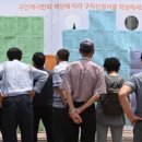 광장직업소개소 - 부천시 원미구 부천로 10 | 광장직업소개소