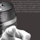 쿠쿠전자 서울사무소 이미지