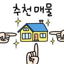 더원시그니처공인중개사사무소 이미지