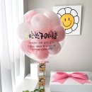 라붐플라워 이미지