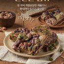 명가떡방 이미지