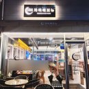 차이에브뉴 | [김포/구래] 중식 맛집 <차이에브뉴> 내돈내산 후기