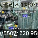 반트부동산중개사무소 이미지