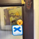 삼천포한옥집 이미지