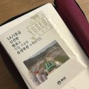 유성목장 | 수제 요거트 어린이 요거트 &#34;유성목장&#34; 후기