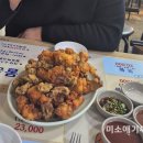 미성통닭