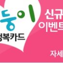 우리은행 동작구청지점 이미지