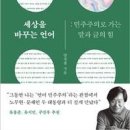 글온언어 이미지