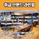 퍼스널옵티컬 이미지