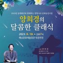 해남군문화예술회관 이미지