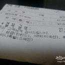 원할머니보쌈(상록수점) 네이버블로그
