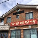 천북친환경식당 이미지