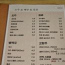 선비로1L 이미지