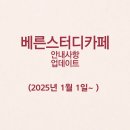 수원시 권선구 탑동 스터디 카페 베스트4 추천