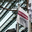 태영건설(주) 이미지