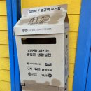 형제에너지 이미지