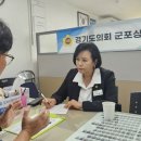 군포중학교 이미지