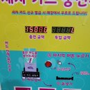 셀세모오창양청점 이미지
