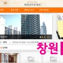 한림부동산공인중개사사무소 이미지