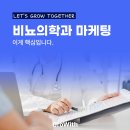 자이비뇨의학과병원 | 부산 비뇨의학과 마케팅, 이게 핵심입니다