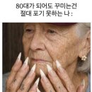 밥풀반찬&밥풀김밥 | 연휴가 길다면 개육아 직장인은 행복하지요