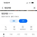 땅김의원 이미지