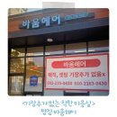 기장추가 없는 병점 헤어샵 바움헤어 거지존 탈출 중단발펌 후기