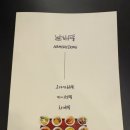 황제꽈배기&까페
