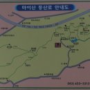 마이산 남부 관광안내소 이미지
