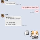 세종 필 무인텔A | 보고싶어 보고싶어서 부치지도 못할 편지를