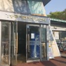 자전거종합서비스센터 이미지