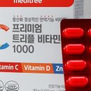 비타민Ⅰ