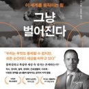 굴러가게 이미지