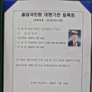 에이블공인중개사사무소 이미지