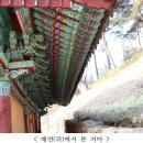금강건축