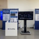 주식회사 스카이피플 이미지