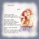 3월12-13일(무박산행)-달 마 산(땅끝마을경유)-태화관광산우회 이미지