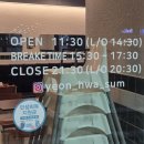 세종청사 5동-2 | 어진동 세종정부청사맛집 연화섬 홍콩 감성 딤섬을 세종에서 만나다