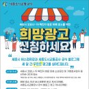 세종방역공사 이미지