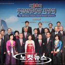 세운산업㈜ 이미지