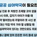 새시온약국