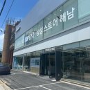평남교차로(대흥사 방향) | 해남 삼성스토어 삼성혼수가전 그랜드오픈 할인행사 참여방법 냉장고 세탁기 견적받고 왔어요