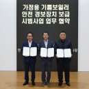 한국보일러 이미지