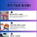 미리내유치원 이미지