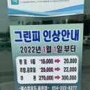 웨스트우드 영천골프 | 대구근교 영천 웨스드우드골프 파3 후기