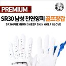 쥬니어 여성 골프스쿨 이미지