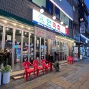 하양하양 | 경산 하양 맛집 대구 3대 막창 연막창 하양점 후기