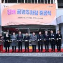 검배근린공원 이미지