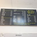 계강반점 이미지
