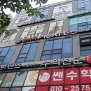 다산 필라테스 린바디필라테스 원장직강 개인레슨 솔직후기